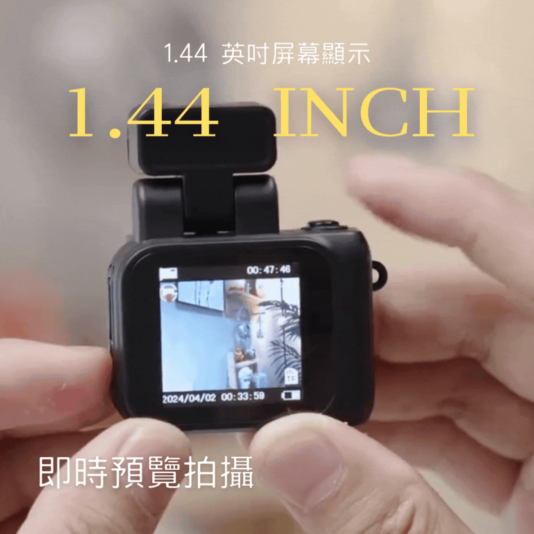 時光寶盒 T-Box 迷你復古數位相機